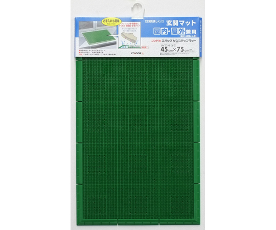 屋外用マット(エバックサンステップマット) #3 緑画像