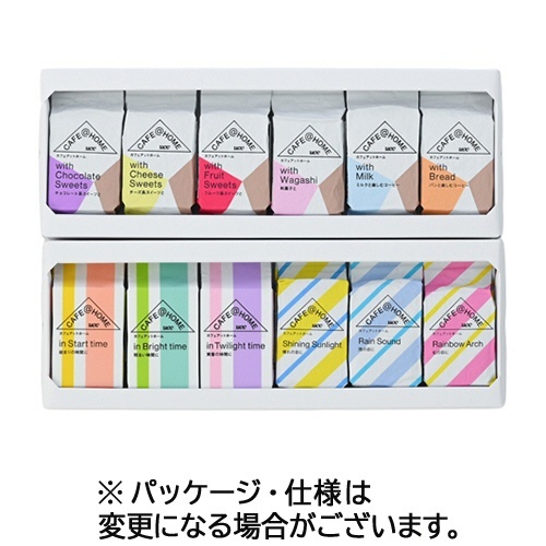 CAFE@HOME バラエティセット 1箱(12袋)画像
