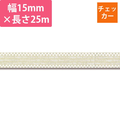 柄セロテープ　15×25　チェッカー画像