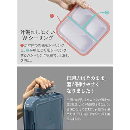 弁当箱　薄型弁当箱　抗菌フードマン500　1段　500ml　パープル 薄い紫色で、フタが開いた状態の1段タイプの容器が見える様子