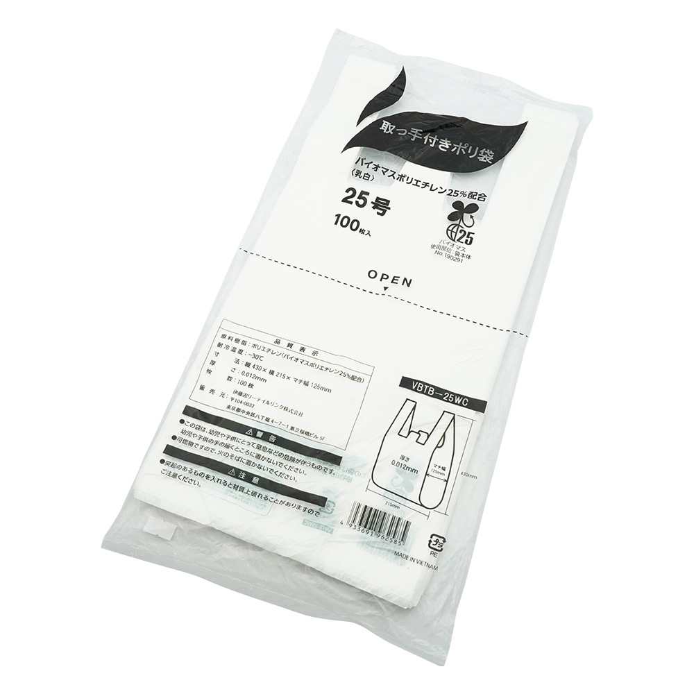 取って付きポリ袋（バイオマス25度）　215×430×0.012mm　100枚入画像