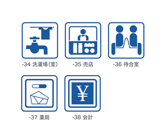 サインプレート(カッティングシート仕上げ) 会計 100×100mm