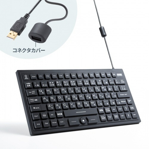 マグネット内蔵防水防塵キーボード　ブラック　1台 キーが並ぶ防水防塵仕様のキーボードが正面から映された状態