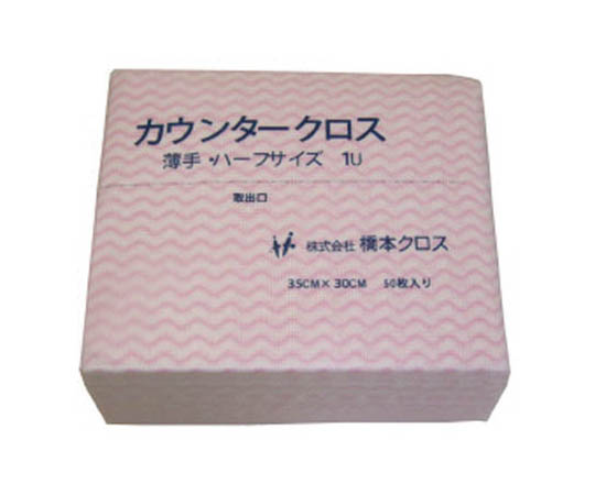 カウンタークロス(ハーフ)薄手 ピンク (50枚×24袋)
