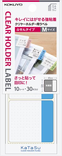 クリヤーホルダー用ラベルＫａＴａＳふせんＭ青×２０画像