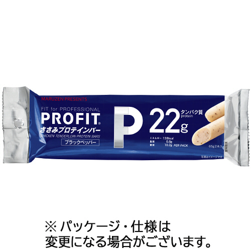 ﾌﾟﾛﾌｨｯﾄささみﾌﾟﾛﾃｲﾝﾊﾞｰ ﾌﾞﾗｯｸﾍﾟｯﾊﾟｰ 130g(65g×2本)/ﾊﾟｯｸ 1ｾｯﾄ(10ﾊﾟｯｸ)画像