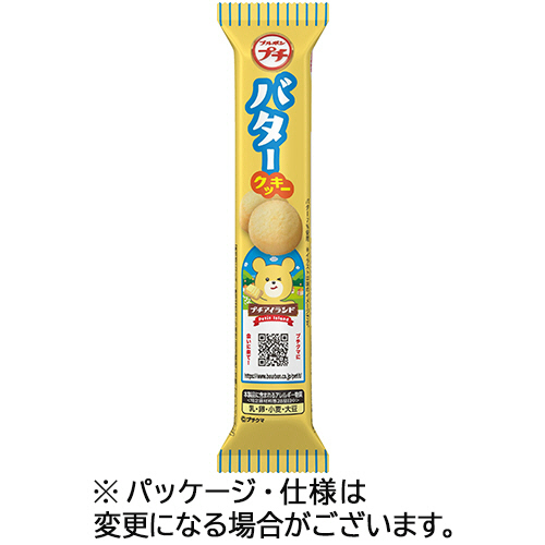 ﾌﾟﾁﾊﾞﾀｰｸｯｷｰ 42g 1ｾｯﾄ(10ﾊﾟｯｸ)画像