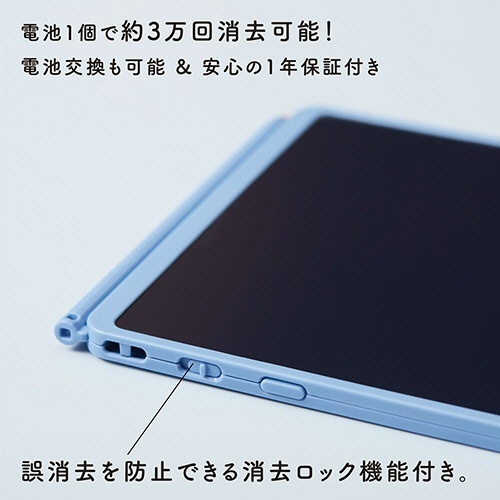 電子メモパッド ブギーボード クロ 1台 表面にアートが描かれた電子メモパッドの正面部分が見える状態