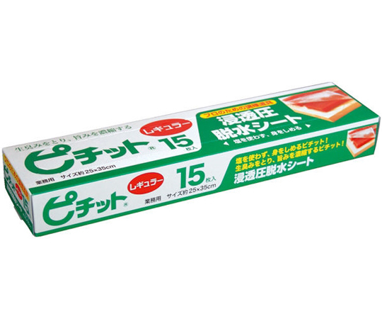 ピチット レギュラー 15枚入