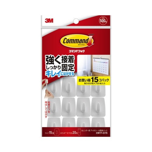 コマンドフックカレンダー用フック１５個タブＳ２０枚画像
