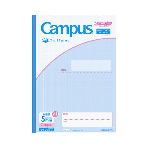 スマートキャンパス（用途別）Ａ４５ｍｍ方眼罫青画像