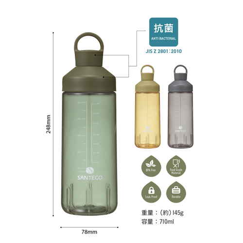 水筒　SANTECO　オーシャンビバレッジボトル　710抗菌　カーキ カラフルなデザインのボトルが立てられた様子