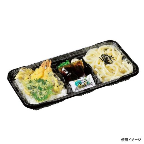 弁当容器 憩い RP-7-1H 黒 E 本体 福助工業 黒い弁当容器が上から見える状態、蓋が開いたまま配置されている。