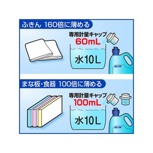 漂白剤 キッチンハイター 5kg 業務用 花王 大きなプラスチック容器に入った白い液体が見える状態