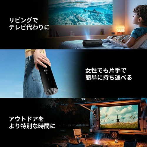 モバイルプロジェクター　PicoFlix　Full　HD　420ISOルーメン　1台 電源コードが接続された状態で、前面が斜めに見えるプロジェクター