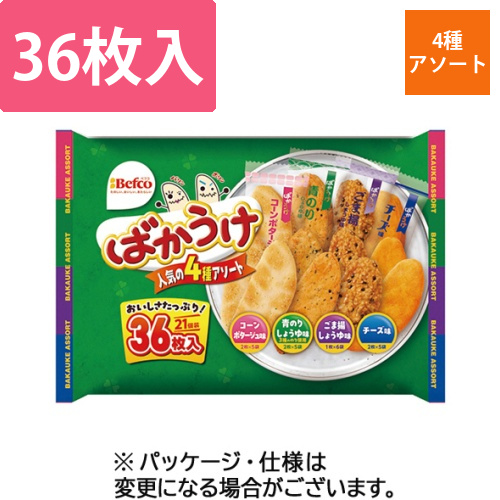 ばかうけアソート　1パック(36枚)画像