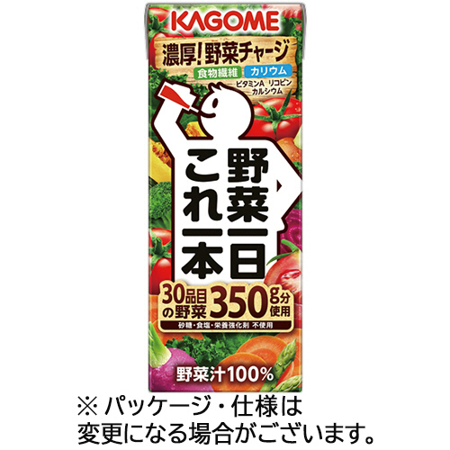 野菜一日これ一本 200mL 紙ﾊﾟｯｸ 1ｹｰｽ(24本)画像