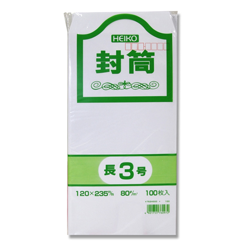 ヘイコー　ケント封筒　長３　８０Ｇ画像