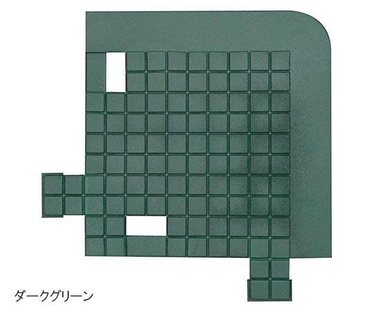 ハイクッションマット 300 コーナー縁付駒 DG(ダークグリーン)画像