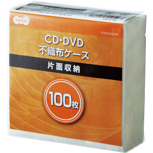 CD･DVD不織布ｹｰｽ 片面1枚収納 1ﾊﾟｯｸ(100枚)
