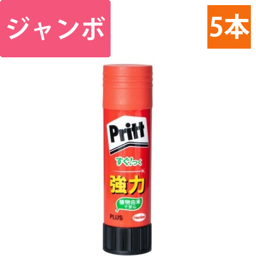 プリット　ジャンボ約40g　×5画像