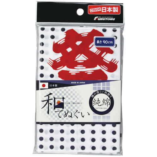 和手ぬぐい 豆絞り 1913 祭 紺 90cm 1枚画像