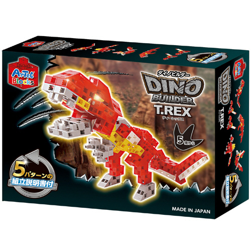 Artecﾌﾞﾛｯｸ ﾀﾞｲﾉﾋﾞﾙﾀﾞｰ ﾃｨｰﾚｯｸｽ(T-REX) 1ﾊﾟｯｸ画像