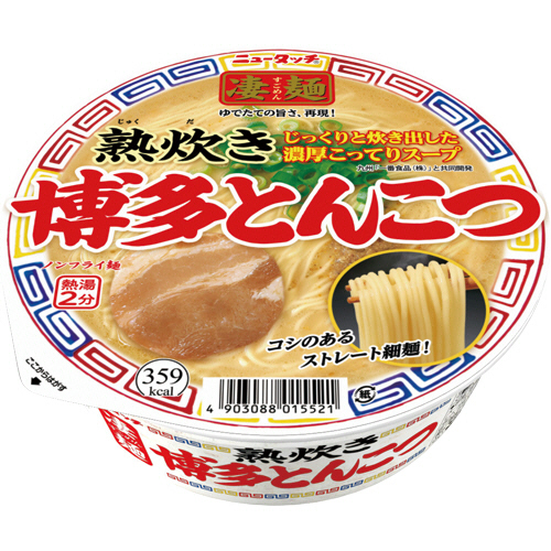 ﾆｭｰﾀｯﾁ 凄麺 熟炊き博多とんこつ 110g 1ｹｰｽ(12食)画像