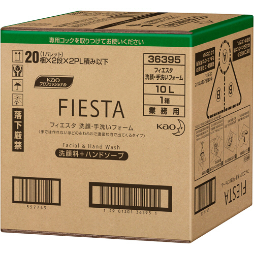 ﾌｨｴｽﾀ 洗顔･手洗いﾌｫｰﾑ 10L 1箱画像