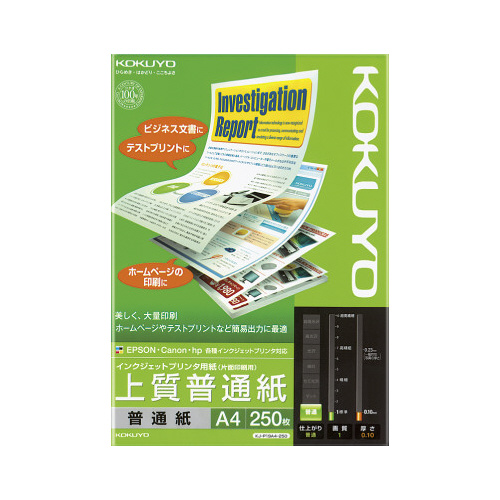 ＩＪＰ用紙　上質普通紙　２５０枚入