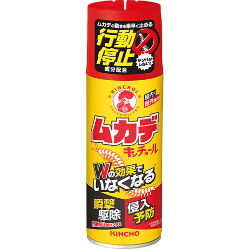 ﾑｶﾃﾞｷﾝﾁｮｰﾙ 行動停止ﾌﾟﾗｽ 300ml 1本画像
