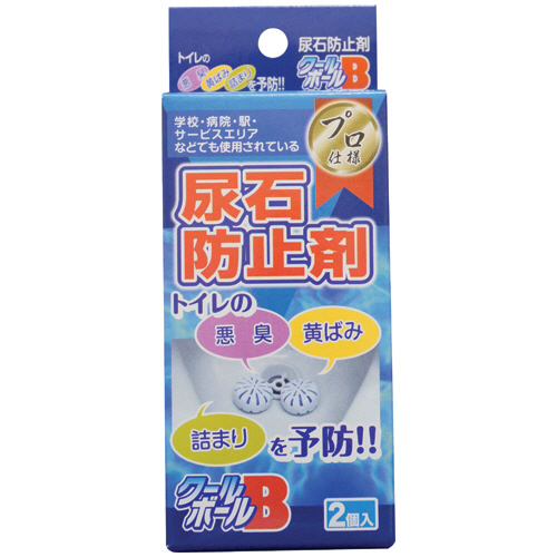 ｸｰﾙﾎﾞｰﾙB 1ﾊﾟｯｸ(2個)画像