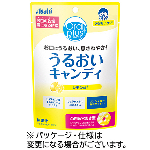 オーラルプラス　うるおいキャンディ　レモン味　57g　1袋画像