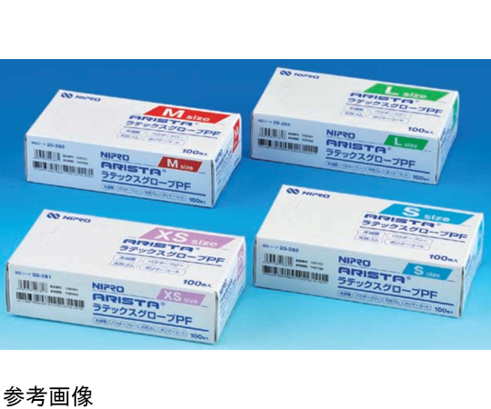 ARISTA　ラテックスグローブPF　S　ブルー　100枚入画像