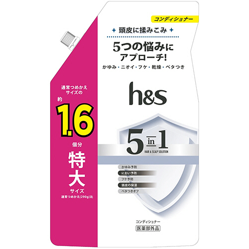 h&s 5in1 ｺﾝﾃﾞｨｼｮﾅｰ つめかえ用 特大 460g 1個画像