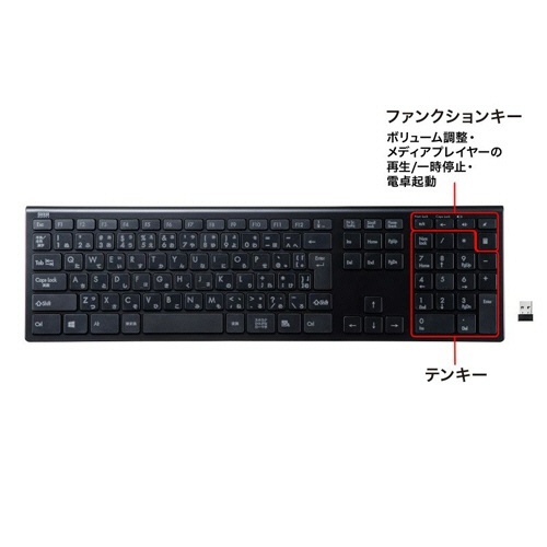 ワイヤレススリムキーボード　ブラック　1台 スタイリッシュな表面と薄型デザインのキーボードが見える状態