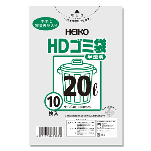 ｺﾞﾐ袋 HD #014 半透明 20L 1ｾｯﾄ(800枚:10枚×80ﾊﾟｯｸ)画像