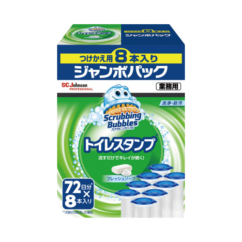 スクラビングバブルトイレスタンプ替業務用８本パック