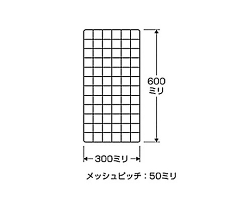 メッシュパネル　黒　300×600mm 均一な網目模様の黒いパネルが斜めから映し出されている。