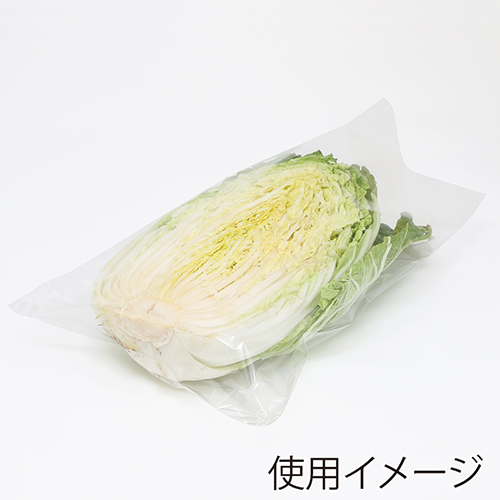 野菜や果物の包装に！曇りにくいボードン袋（空気穴あり）