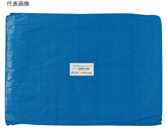 Eブルーシート#2000　3.6×5.4m　10枚入画像
