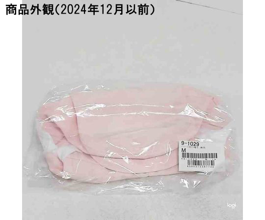 ショート頭巾帽子 ピンク エコ 全体がピンク色で、縁やデザインにシンプルなステッチが施された状態