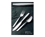 18-12 ソーホー フィッシュフォーク(H・H)