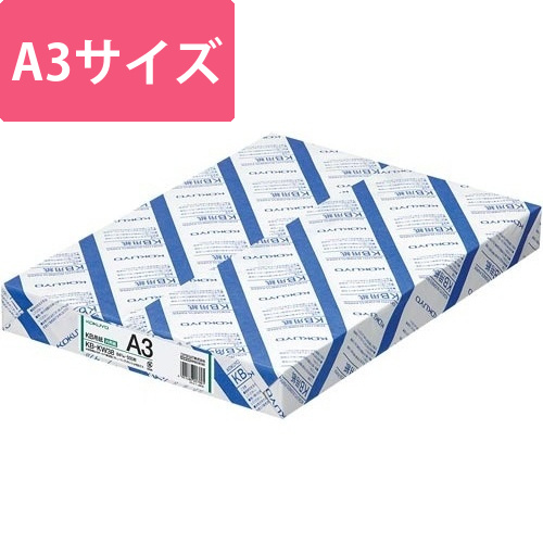 KB用紙(共用紙)　A3　500枚×3画像
