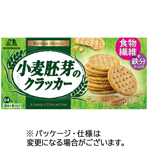 小麦胚芽のｸﾗｯｶｰ (8枚×8袋) 1箱