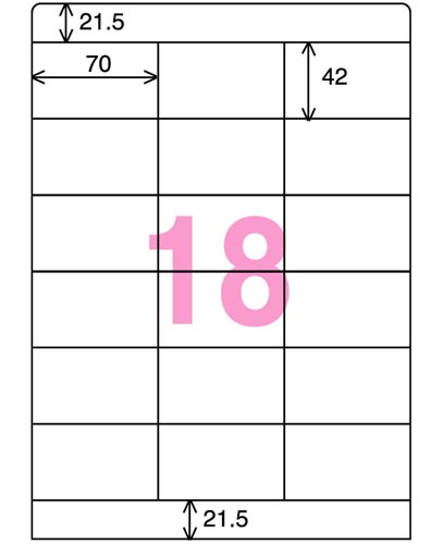 ワープロ用ラベルシートＮＥＣ用Ａ４　１８面　２０枚