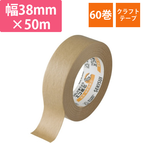 クラフトテープ　No.500　38mm　60巻画像