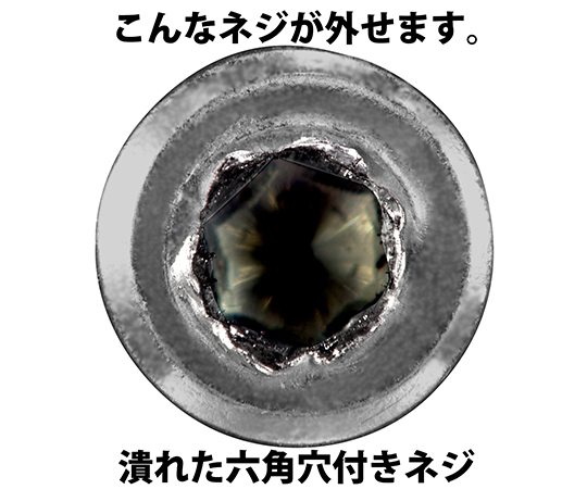 ネジバズーカ 上部が青色で、持ち手付きの立てた状態で置かれた容器