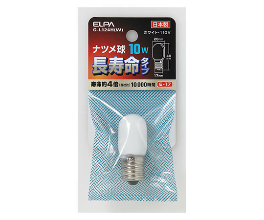 ナツメ球10WE17Wロング画像