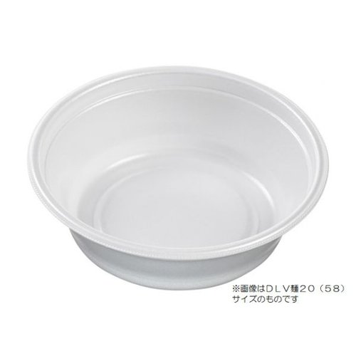 麺容器 DLV麺20(78)本体 白 エフピコ 真上から撮影された白い容器が数個整理されている様子